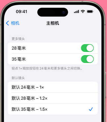 后湖管理区苹果15Pro维修店分享苹果iPhone15Pro拍摄技巧 