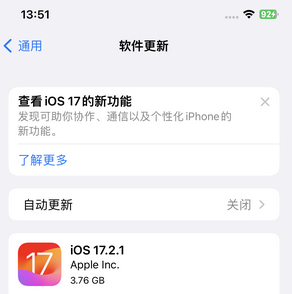 后湖管理区苹果15维修站分享如何更新iPhone15的Safari浏览器 