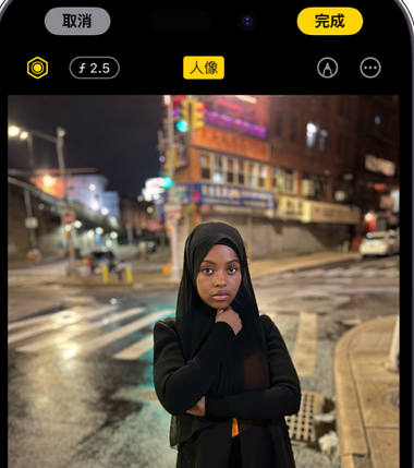 后湖管理区苹果15服务店分享如何在iPhone15系列机型拍摄照片中添加人像效果 