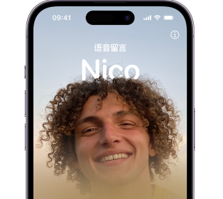 后湖管理区苹果15服务站分享iPhone15实时语音留言开启方法 