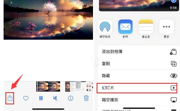 后湖管理区苹果15维修预约分享iPhone15相册视频如何循环播放 