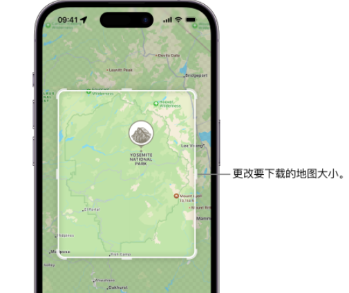 后湖管理区苹果手机维修店分享如何在iPhone上下载离线地图 