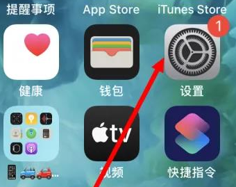 后湖管理区苹果维修服务iPhone如何把safari浏览器换成chrome浏览器 