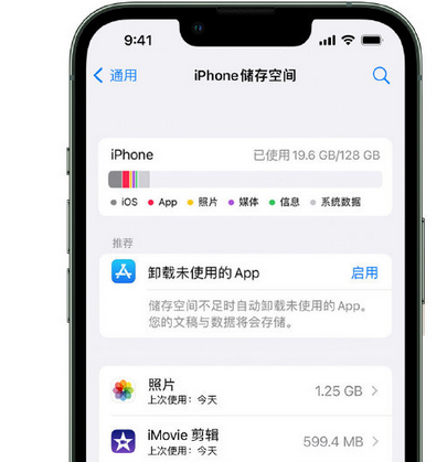 后湖管理区苹果手机维修店分享iPhone运行缓慢怎么办