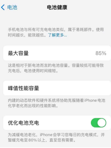 后湖管理区苹果手机维修店分享iPhone运行缓慢怎么办